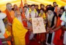 <div>‘Ekatma Yatra’ ahead of ‘Simhastha’ will spread message of India’s spiritual traditions: CM Yadav</div>