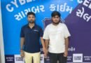‘Work-from-home’ star-rating job ends in Rs 5.98 lakh cyber fraud in Gujarat; man held