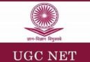 NTA declares UGC-NET June 2026 results for 84 subjects