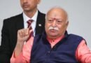 RSS serves all without bias: Bhagwat
