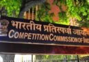 CCI fines agro input associations for cartelisation