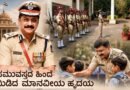 ‘Mother’s heart’ behind the uniform: Ravikanthe Gowda’s policing story