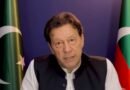 <div>Pakistan’s top court orders jailed Imran Khan be shifted to hospital amid health concerns</div>
