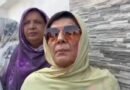 <div>Ex-Pakistani PM Imran Khan’s sisters not allowed to meet him again</div>