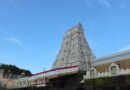 ACB conducts searches at premises linked to TTD Deputy Executive Officer in Tirupati