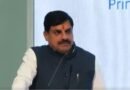 MP CM Mohan Yadav invites global investors at AIM Congress 2026