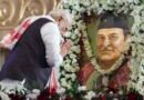 <div>Bhupen Hazarika’s voice carried spirit of Northeast to entire nation: PM Modi</div>