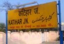 Four Myanmar nationals, including three girls, detained at Katihar railway station in Bihar