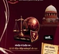 <div>ED’s journal ‘Pravartan Sandesh’ wins Hindi Diwas-2026 award</div>