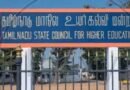 TN govt plans university for AI, quantum computing, other emerging technologies