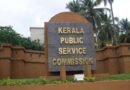 Crime Branch vs Kerala PSC: Who will blink first in probe into irregularities?