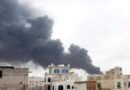 Houthis say Saudi warplanes launch 40 airstrikes across Yemen in 24 hours