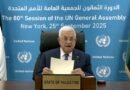 UNGA votes to allow Palestine head address high-level meet via video link after US denies visa