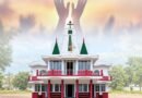 Meghalaya marks 139 years of Unitarian movement