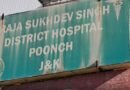 <div>Fire breaks out at J&K district hospital in Poonch, no injuries reported</div>