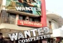 Boney Kapoor celebrates 17 years of Salman Khan-starrer ‘Wanted’: The film created a cultural impact