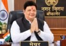 BJP wins 197 Rajasthan civic body posts, Congress bags 94; AAP springs surprise