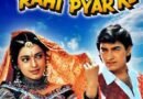 Juhi Chawla’s ‘Ghoonghat Ki Aad Se’ look was created overnight with vintage mirror work