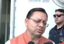 Several fall ill in Nainital due to contaminated water; Uttarakhand CM Dhami assures strict action