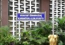 <div>Karnataka Lokayukta raids multiple officials, recovers cash, gold & 80 liquor bottles</div>