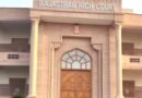<div>Woman to receive 25 pc of daughter-in-law’s salary: Rajasthan HC orders power utility</div>