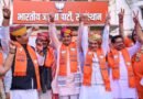 Rajasthan civil poll results: BJP wrests stronghold seats from Congress