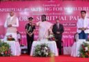 Viksit Bharat must awaken spirit: President Murmu