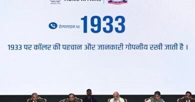 <div>3rd National ANTF conference concludes; states reaffirm ‘Vision Document’ on narcotics control</div>