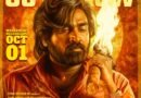 <div>‘Baththa’ trailer shows Vijay Sethupathi plays a ruffian who loves his wife, daughter in film!</div>