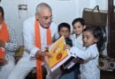 Gujarat: BJP to hold public service programmes till Oct 2