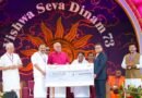 Vice President praises Amritanandamayi’s service as 50 crore initiatives begin