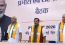 <div>First meeting of BJP’s newly appointed state in-charges, co-in-charges underway</div>