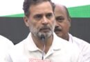 INDIA bloc will ensure people who destroyed Indian democracy are punished: Rahul Gandhi