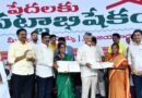 Land worth Rs 52,000 crore distributed among poor, says Andhra Pradesh CM