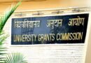 UGC NET 2026 re-exam: City intimation slip released for English, Commerce and Sociology papers
