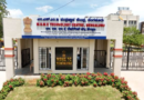 ₹156-crore MSME Technology Centre to open in Devanahalli, focus on electronics and aerospace skills