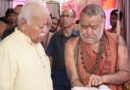 Mohan Bhagwat visits Kanchi Acharyas at Orikkai, attends Vedic rituals
