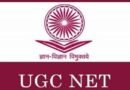 UGC NET 2026: English, Commerce re-examination to be held today