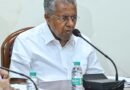 CMRL-Exalogic case: Kerala HC defers hearing on plea of Vijayan, Veena, Riyas to Monday