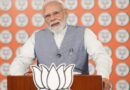 PM Modi to attend UPSC centenary celebrations in Delhi today
