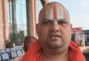 Spiritual leaders welcome Baba Ramdev’s remark that Indian Muslims are converted; say Sanatan tradition is ancient