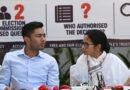 <div>Mamata Banerjee accuses BJP of ‘hooliganism’ outside her Kolkata residence</div>