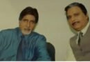 <div>Avtar Gill celebrates 23 years of ‘Baghban’ starring Amitabh Bachchan, Salman Khan, thanks Ravi Chopra & BR Chopra</div>