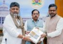 CM Shivakumar briefs Central drought study team on Karnataka’s rainfall deficit, crop losses