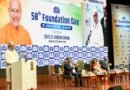 <div>Good governance, an invisible infrastructure that sustains investors’ faith: V-P Radhakrishnan at ICSI foundation day</div>
