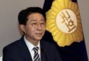 <div>South Korea’s Assembly speaker to embark on four-nation trip to Europe</div>