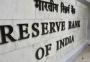 RBI set to announce repo rate decision amid geopolitical tensions