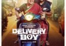 <div>Radhika Sarathkumar-starrer ‘Delivery Boy’ to hit screens on October 23</div>