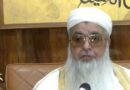Not our demonstration: Multiple clerics urge Muslim youth to not join CJP-led protest in Delhi (Lead)
