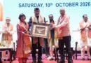 Access to quality healthcare key to realising vision of Viksit Bharat by 2047: Vice President